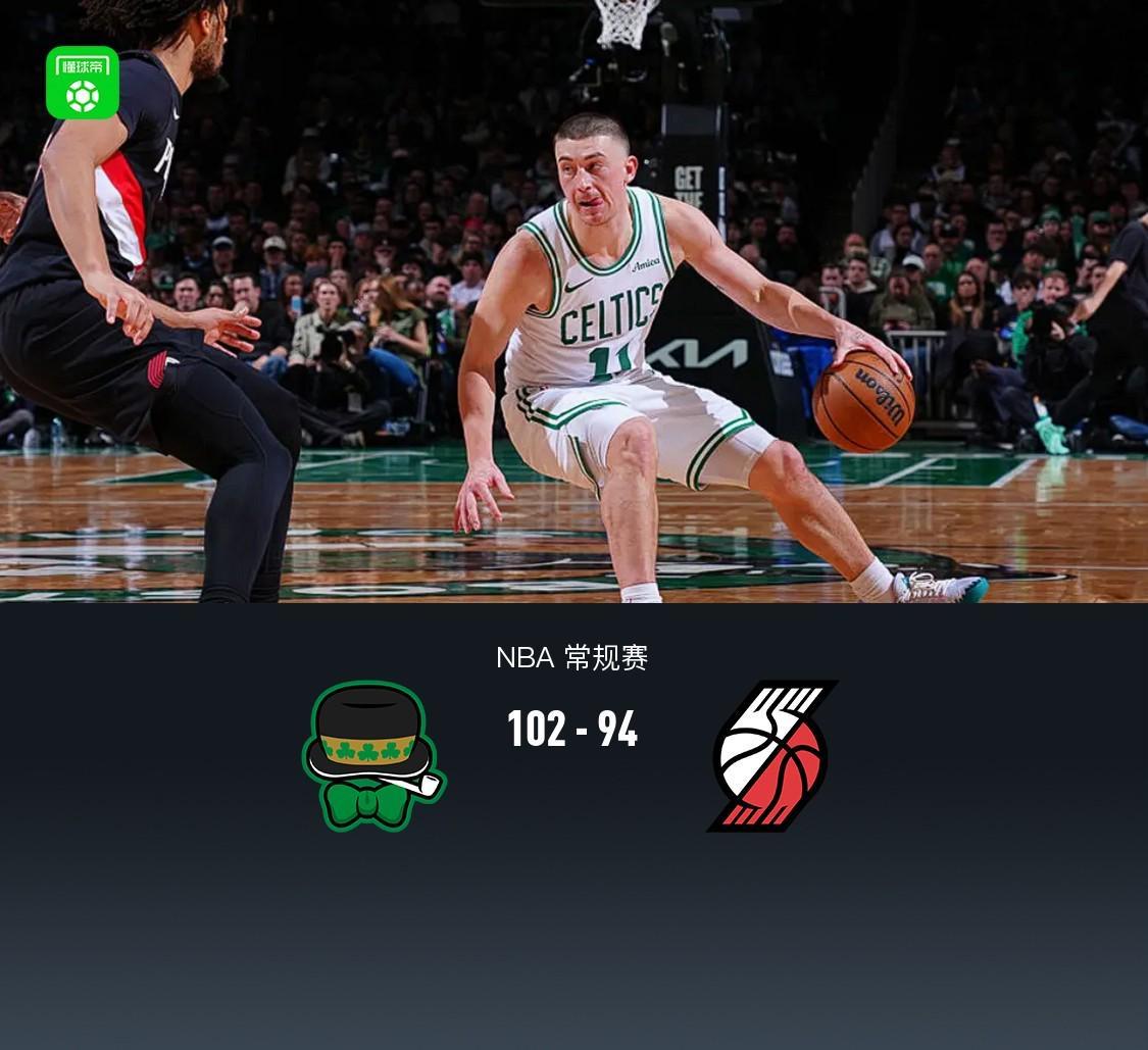 开云体育官网app-开拓者94-102不敌凯尔特人，杨瀚森未登场，格兰特19分，布朗20+8